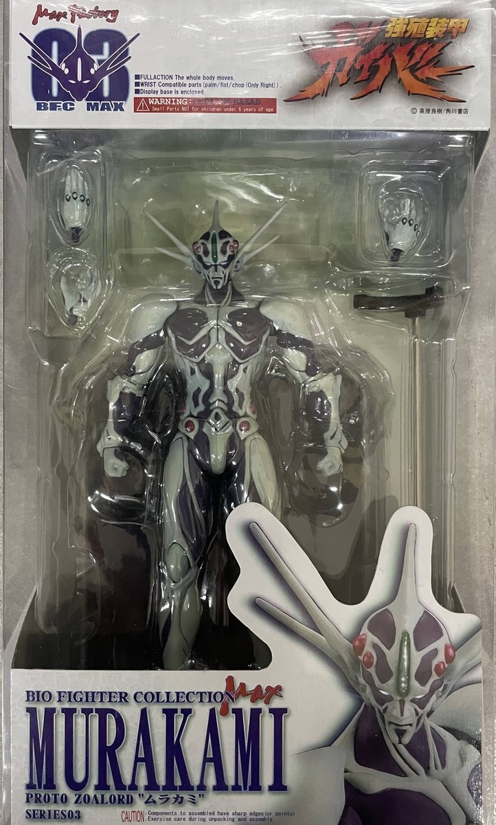 Max Factory Bio Fighter Collection: BFC-MAX03 Proto Zoalord