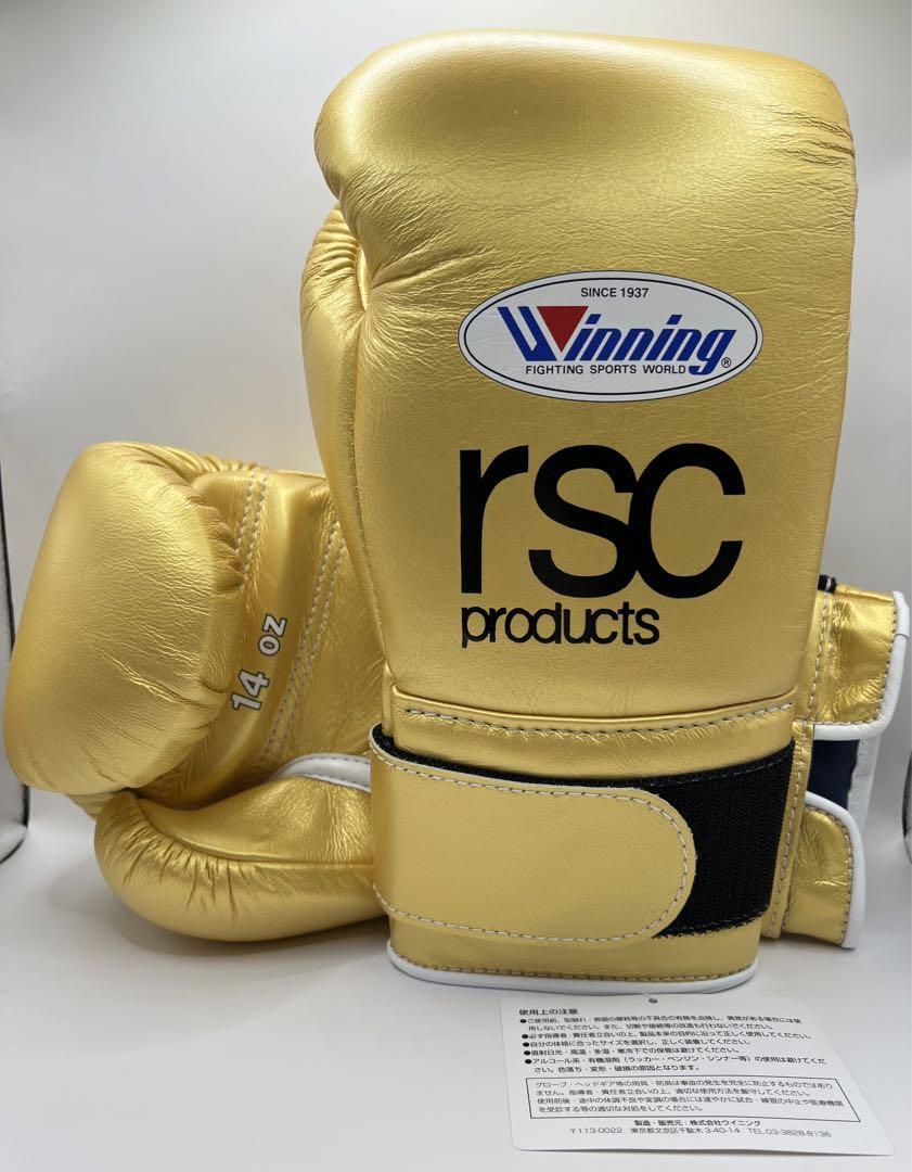 Winning rsc コラボグローブ 14 oz 黒/金 ウイニング Winning rsc