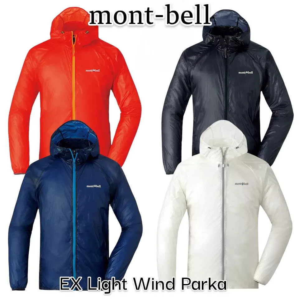 MONTBELL EX Light Wind Hooded Jacket 1103285 Ultra-lightweight 56g