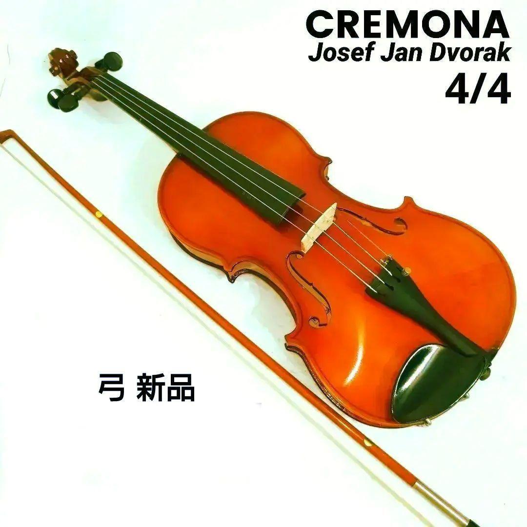 Josef Jan Dvorak #220 4/4 下倉バイオリン チェコ製 Josef Jan Dvorak