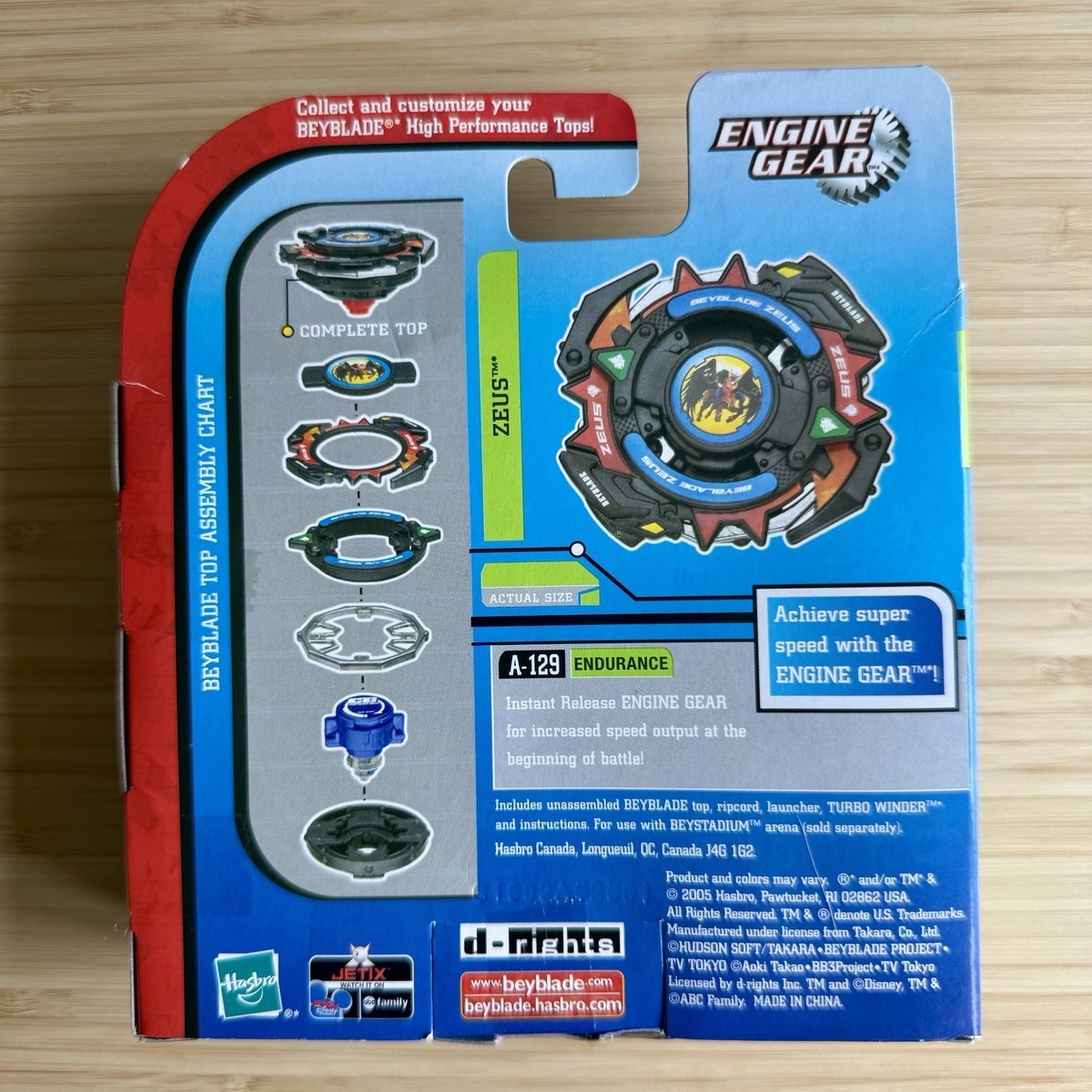 爆転シュートベイブレードGレボリューション ゼウス 爆転シュート