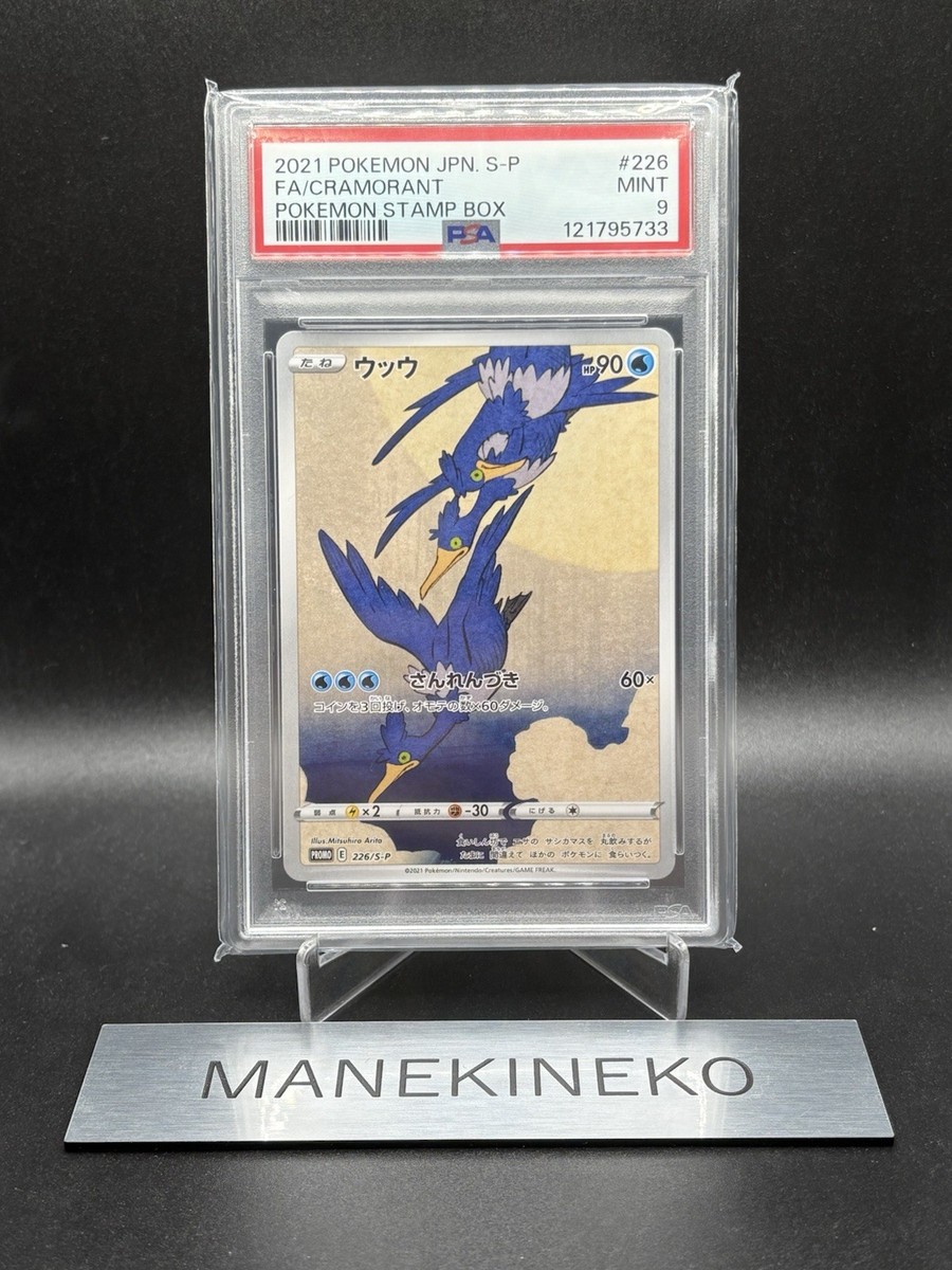 ダフトパンク ポスター 中古 シリアルナンバー入 ダフトパンク