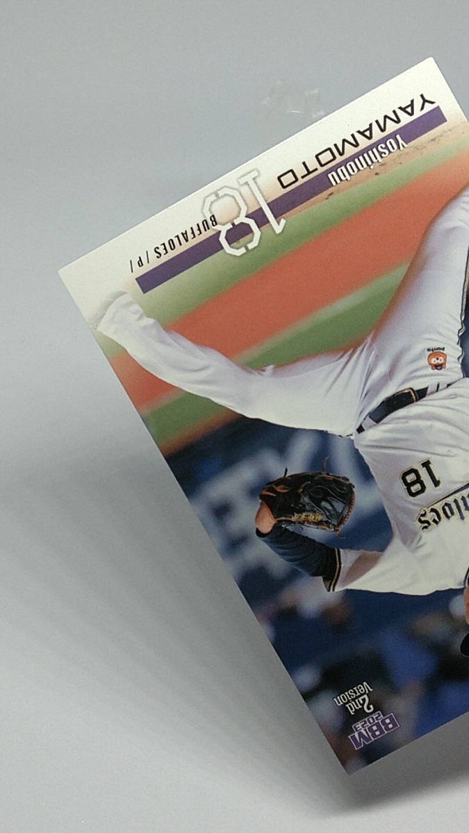 Yoshinobu Yamamoto 2023 BBM 2nd No.377 Orix Buffaloes 18 Baseball