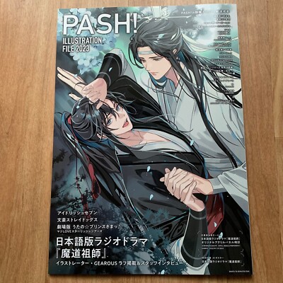 Mao Dao Zu Shi Pash! Illustration All File 2023 w Big Poster