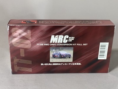 TT-02 MRCコンバージョン RWD フルセット TT-02 2WD Dri Conversion