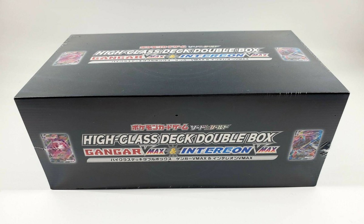 ポケモンカード HIGH CLASS DECK DOUBLE BOX