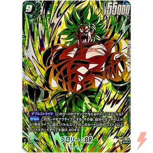 ブロリー スーパーパラレル scr psa10 PSA10】ブロリー ブロリー