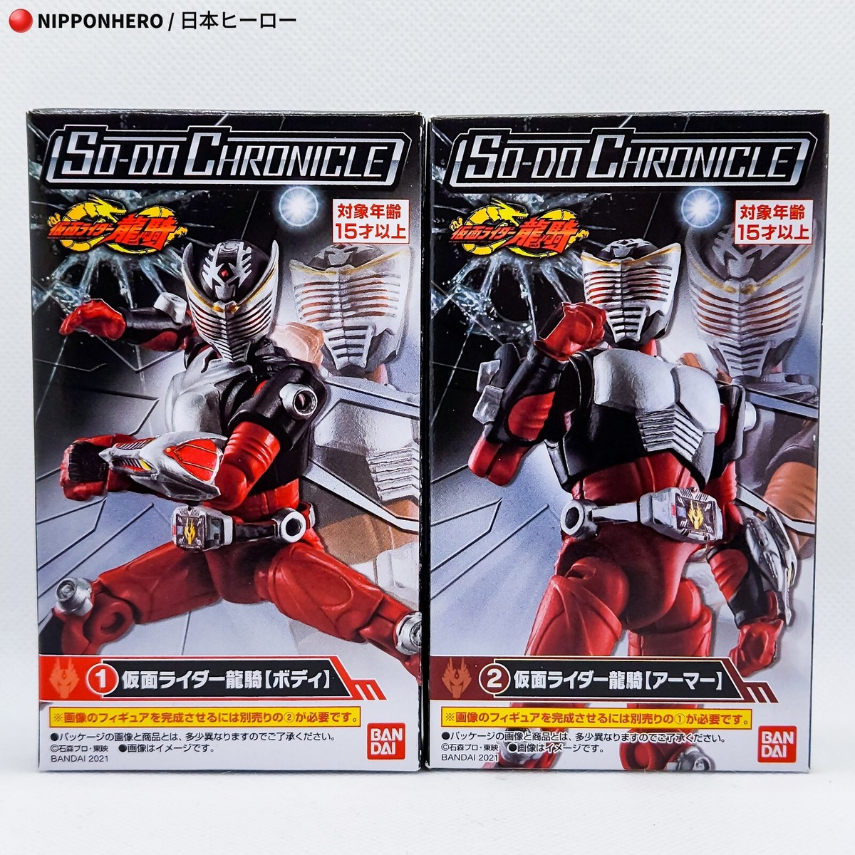 特撮 Bandai Kamen Rider dragon knight 17bodys Bandai Kamen Rider