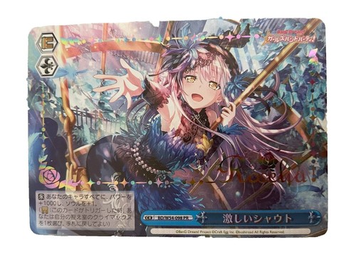 PSA 10 Weiss Schwarz Azur Lane New Jersey AZL/S102-102SP SP Gold
