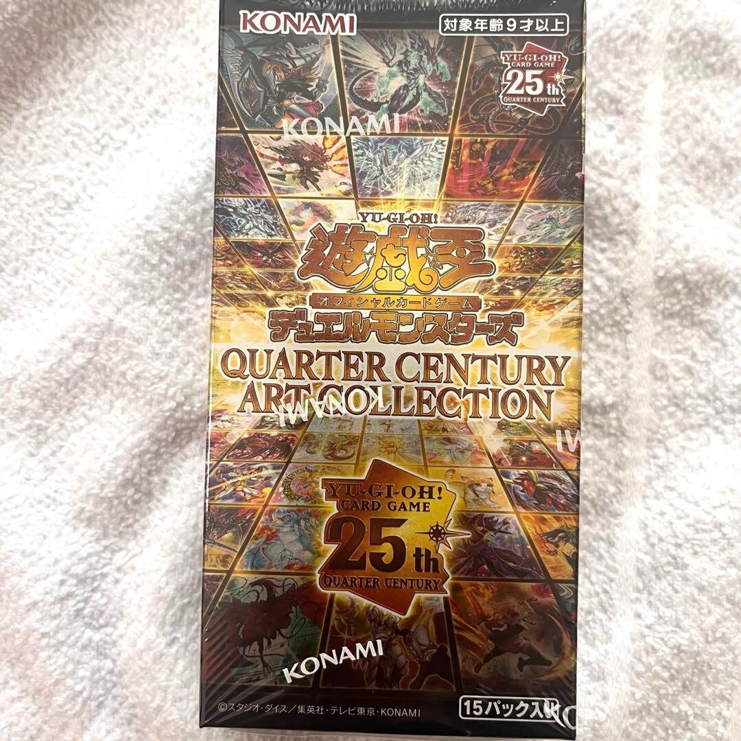 遊戯王OCG デュエルモンスターズ YU-GI-OH QUARTER CENTURY ART