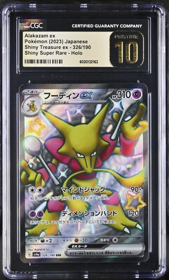 CGC 10 Pristine Alakazam ex Shiny 326/190 SSR Shiny Treasure ex