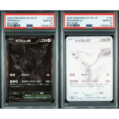PSA10 レシラムex BWR 174/086 PSA 10 Zekrom ex BWR Reshiram ex BWR