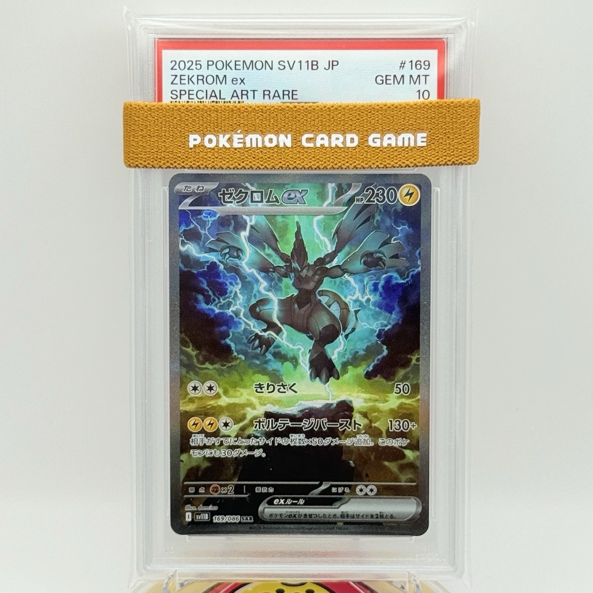 PSA10】バーダック Championship WAVE2 BEST16 2024 Neo Upper Energy
