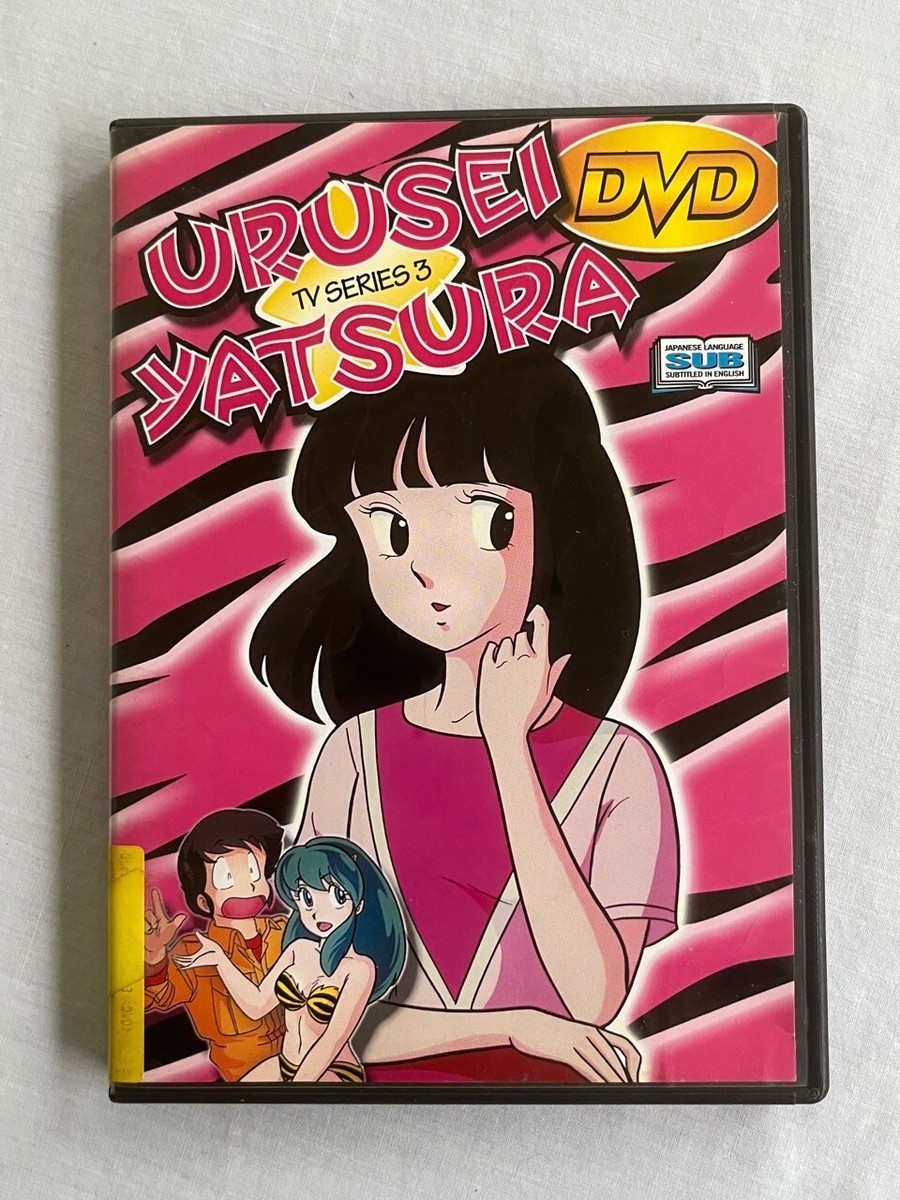 うる星やつら URUSEI YATSURA TV SERIES COLLECTION