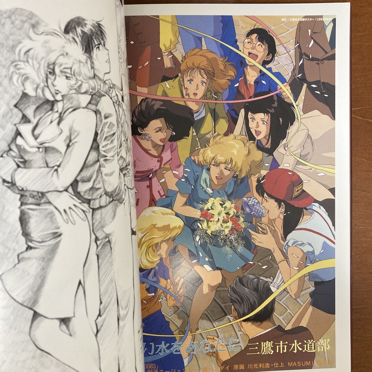 川元利浩 直筆サイン ポストカード ウルフズレイン マッグガーデン 川