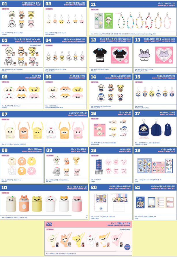 IVE - MINIVE POP-UP STORE 2025 'MINIVE SCHOOL' in SEOUL MD ONLINE