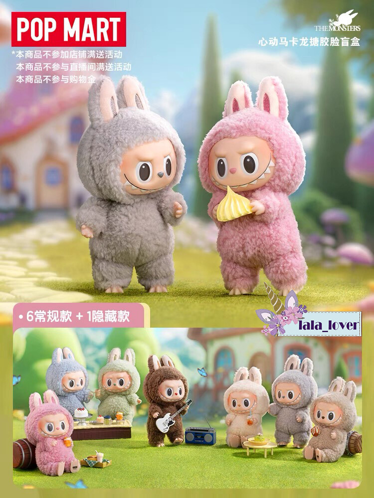 THE MONSTERS LABUBU アソートボックス 3種類セット THE MONSTERS