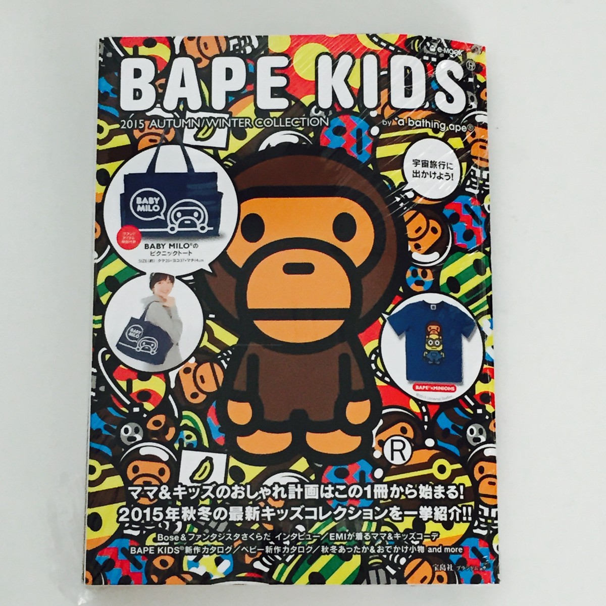 BAPE KID SUPER TRAVEL KIT ノベルティ BAPE X KIDSUPER TRAVEL KIT