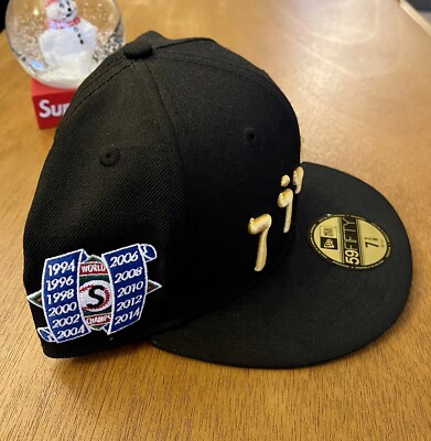 Supreme HEBREW NEW ERA 7 3/8 5 Panel Snapback Supreme Box Logo