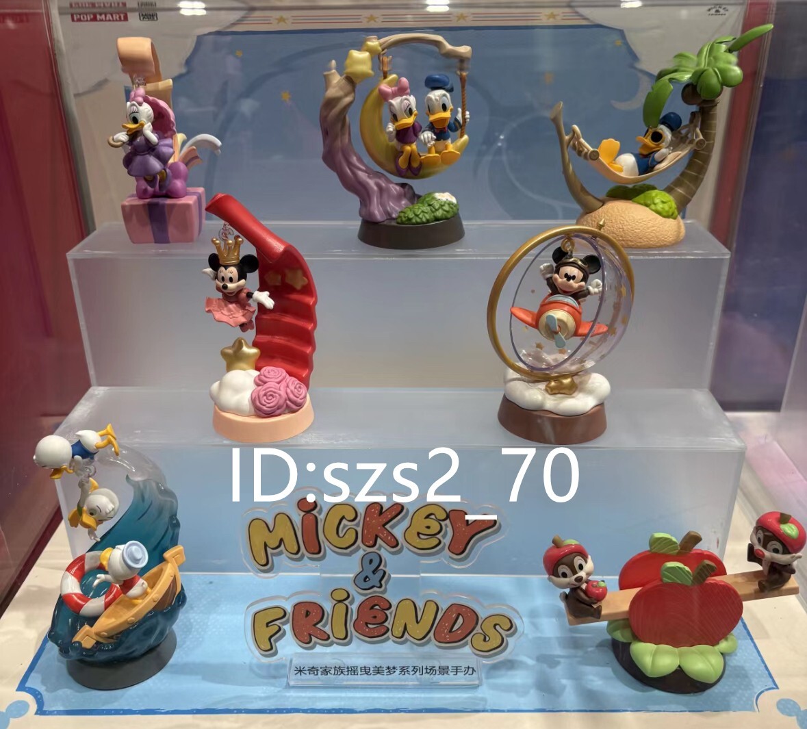 Secret + 8PCS POP MART Mickey & Friends Mini Figure Kawaii Cute