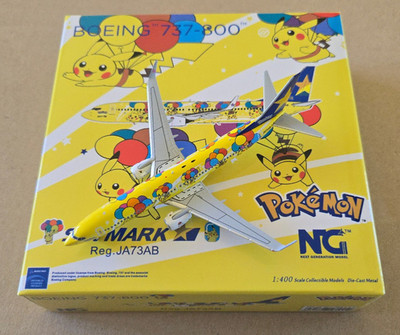 スカイマーク｜PIKACHU JET BC1｜BOEING 737-800 Japan's Skymark