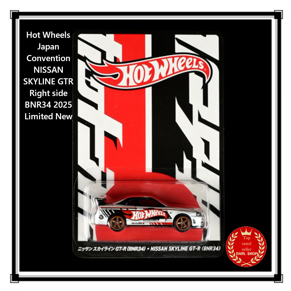 ホットウィール JAPAN CONVENTION 2025 Lサイズ ホットウィール JAPAN