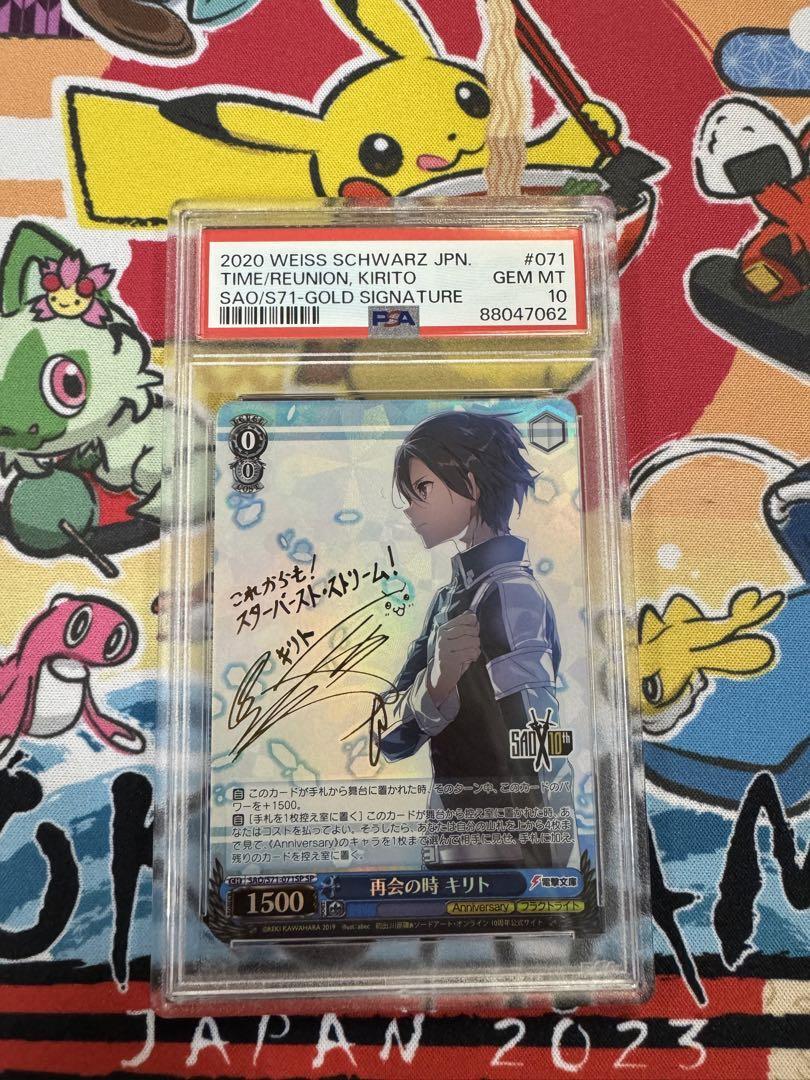 ヴァイス 天元突破グレンラガン SP ヨーコ サイン PSA10 PSA10 ヨーコ