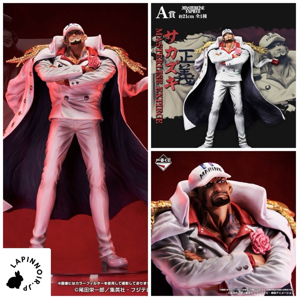 ONE PIECE Akainu Sakazuki MASTERLISE EXPIECE figure Ichiban kuji