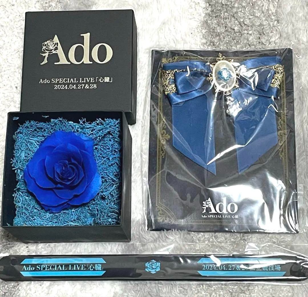 Ado merch SPECIAL LIVE 2024 SHINZO VIP Bonus 3 Set Brooch