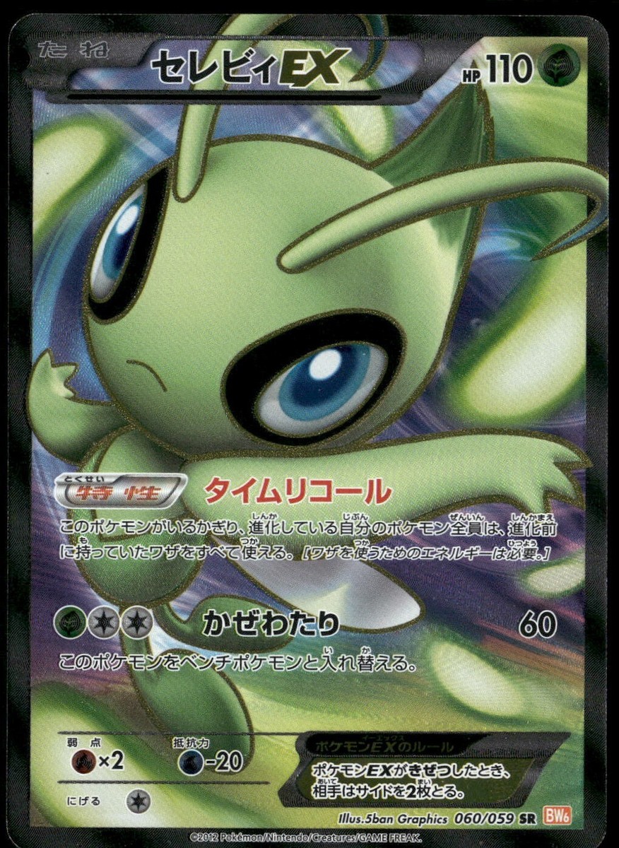 ゴンベLv.13 PSA10 アンリミ ゴンベLv.13 PSA10 アンリミ