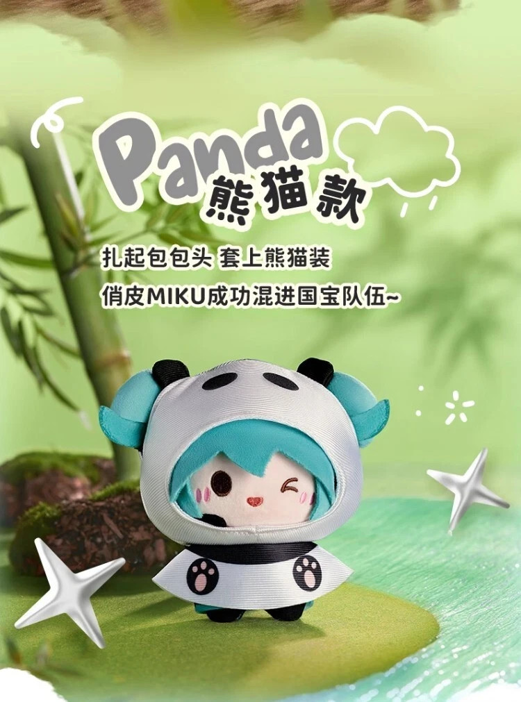 LDCX x Hatsune Miku Rainy Day Series Plush Keychains Blind Box | eBay