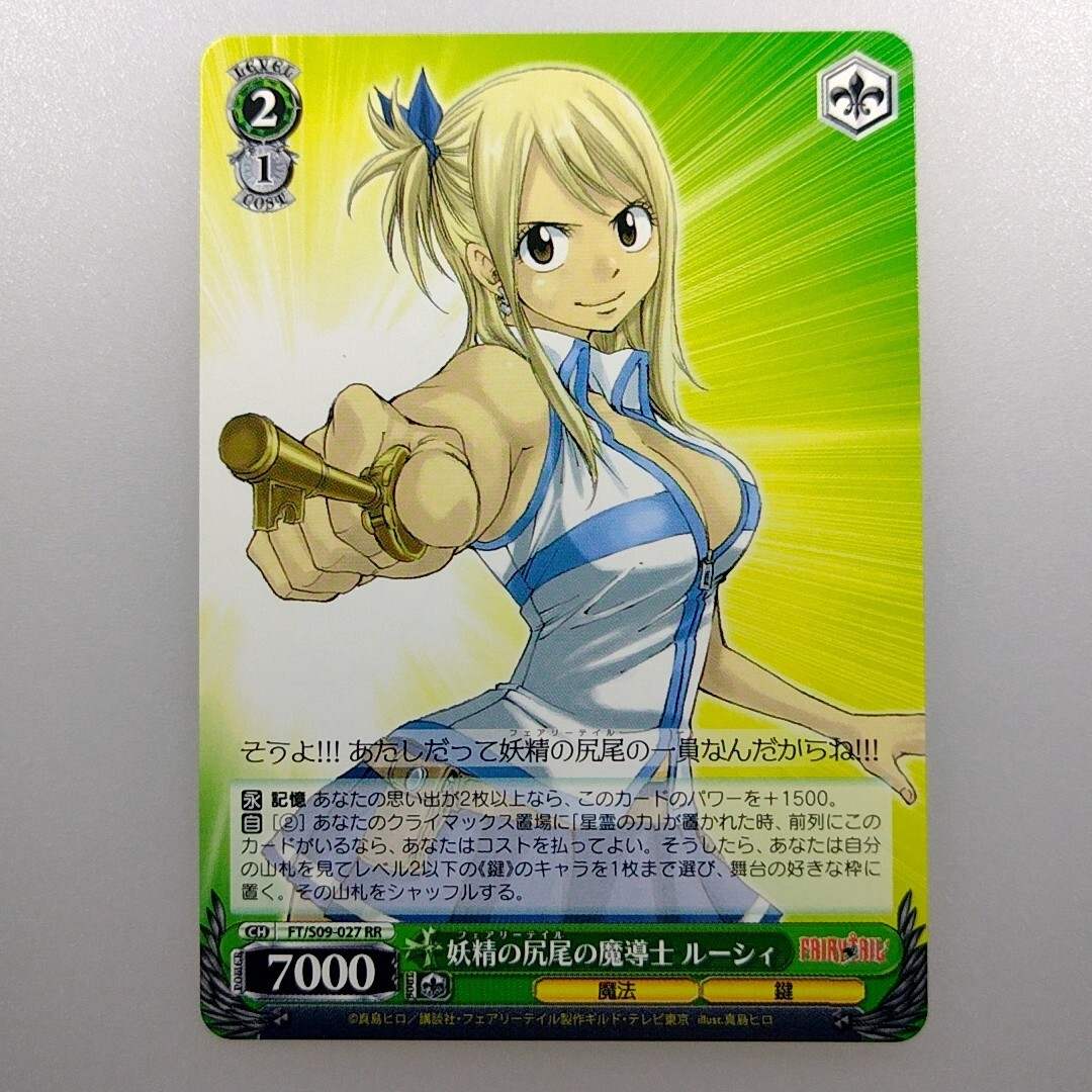 ヴァイス フェアリーテイル ヴァイスシュヴァルツ ヴァイスシュバルツ