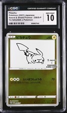Pikachu - 208/S-P (Yu Nagaba) 208/S-P Miscellaneous Cards