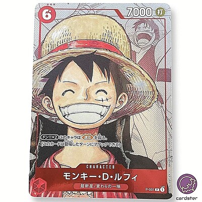 Monkey D. Luffy P-001 [PAR] Parallel Promo 25th Anniversary ONE