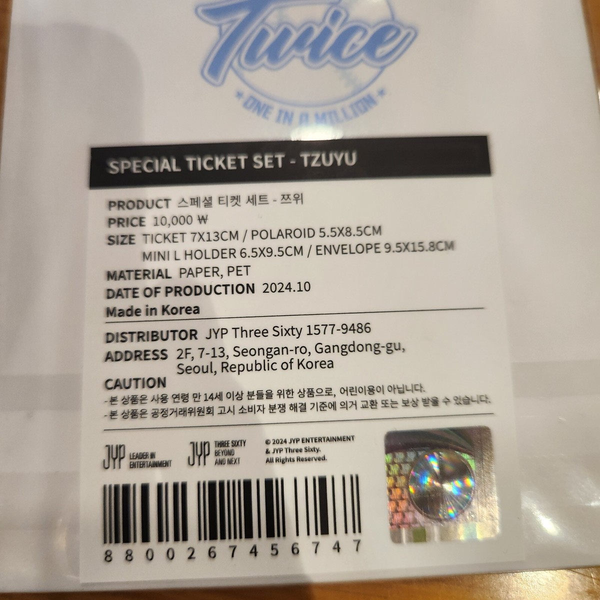 TWICE SPECIAL TICKET 9TH ANNIVERSARY [HOME 9ROUND] POP-UP STORE | eBay