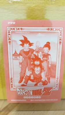 ドラゴンボールZ ヒーローコレクション ゴクウ 1994年製