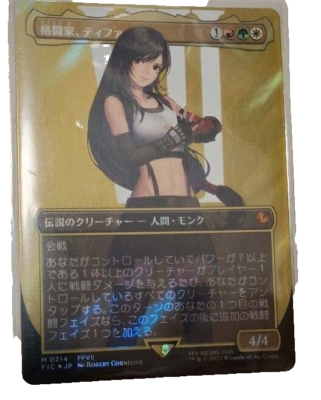 格闘家、ティファ/Tifa, Martial Artist サージfoil サージFoil】格闘