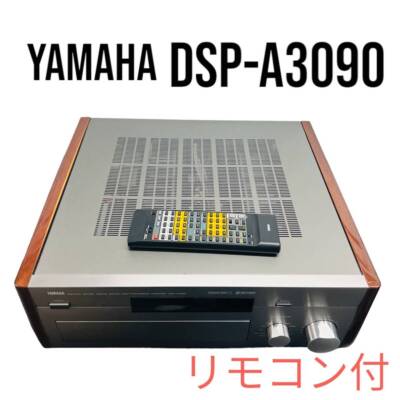 YAMAHA DSP-A3090 AVアンプ リモコン有り 動作確認済み YAMAHA DSP