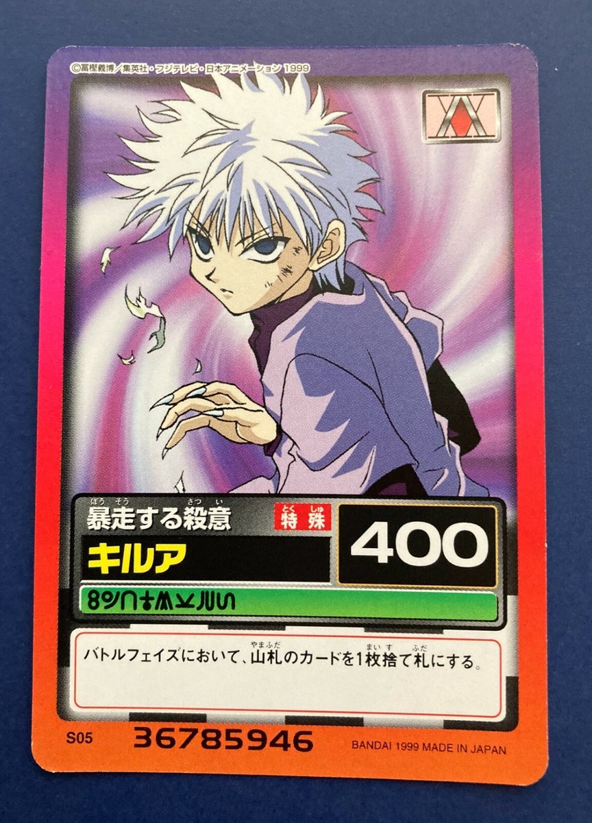 HUNTER×HUNTER カードダスマスターズ キルアKILLUA ゴン HUNTER×HUNTER