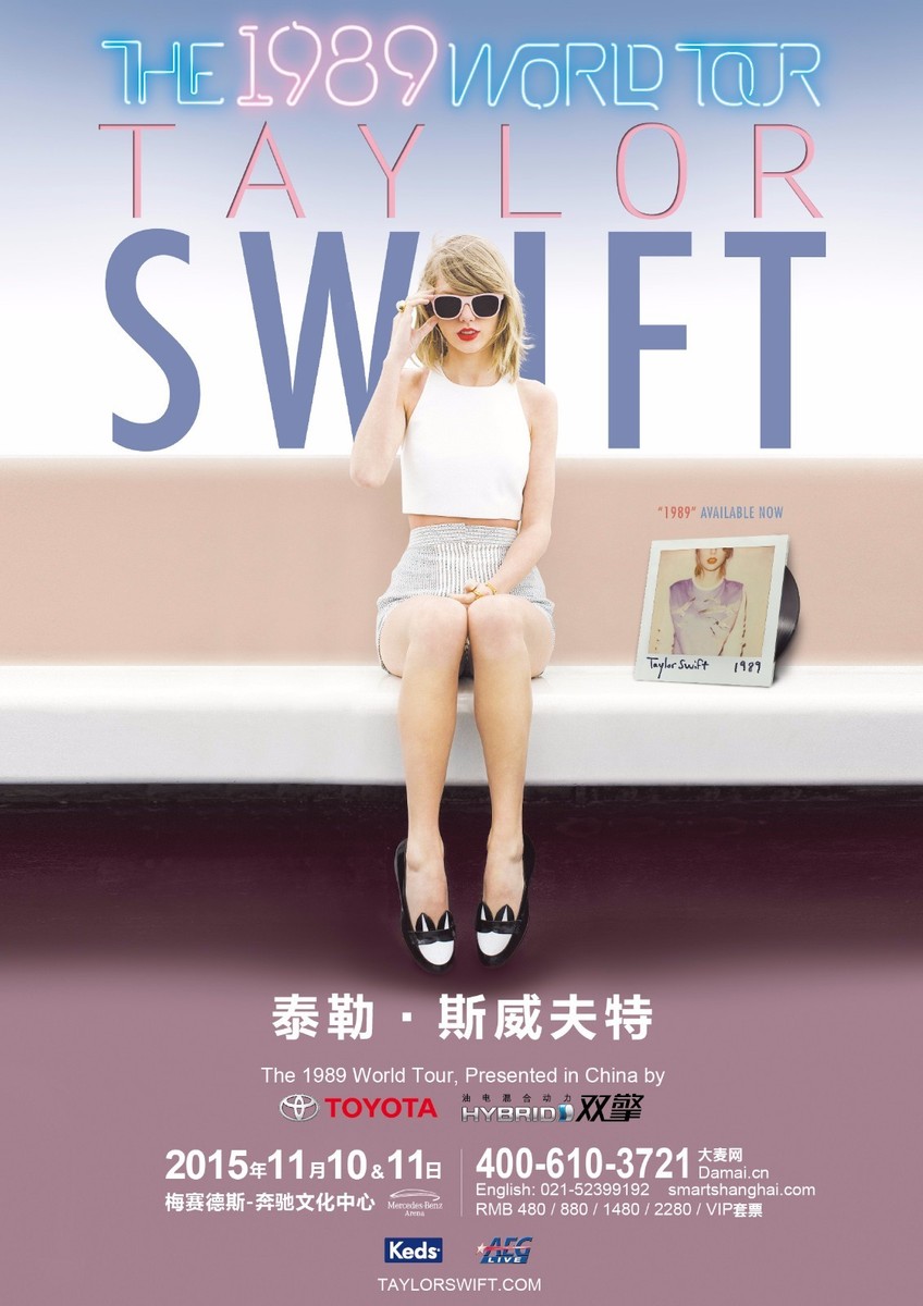 ミュージシャン Taylor Swift ProGrade Reprinted Poster