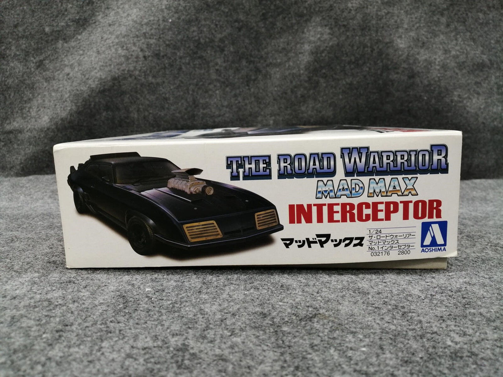 1円〜 アオシマ 1/24 ザ・ロードウォーリアー マッドマックス