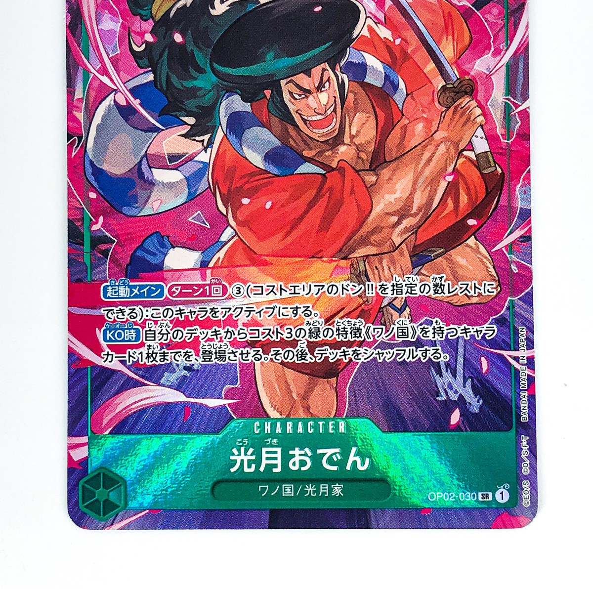 ゲームセンター・ゲームカード 2006 NIPPON SERIES CARDS ゲーム