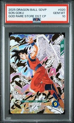 PSA10 Son Goku GDR SDVP-020 Dragon Ball Card Super Divers Promo