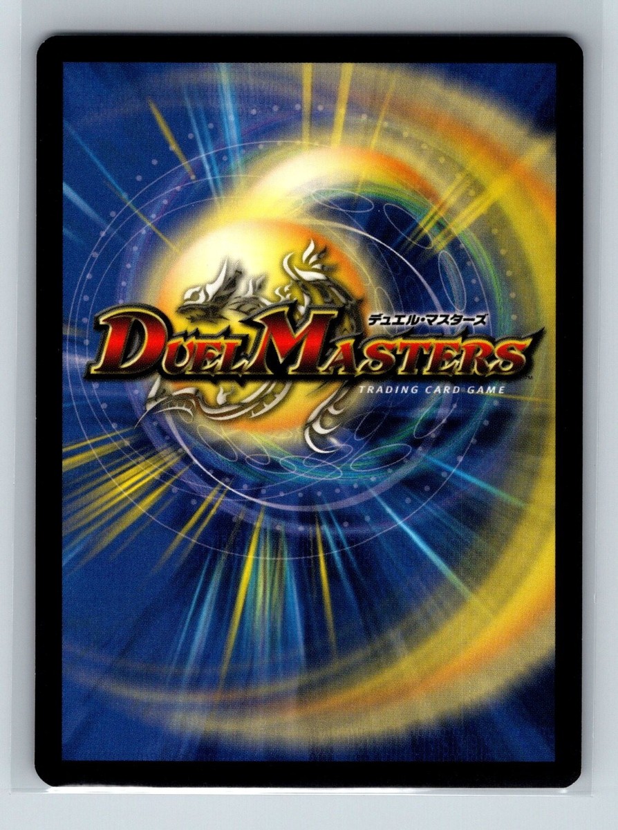デュエルマスターズカードセット ギガゾール バルガス メルニン Duel