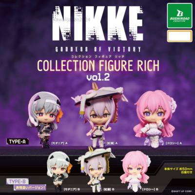 NIKKE フィギュアセット 各種 NIKKE フィギュア 8体セット 勝利の女神