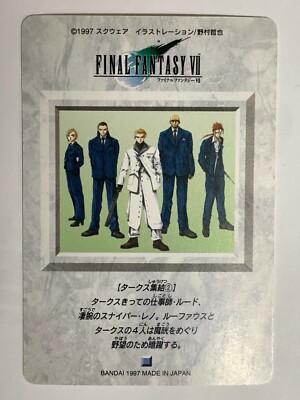 その他 FF7 Final Fantasy VII Cards Vintage Set FF7 Final Fantasy