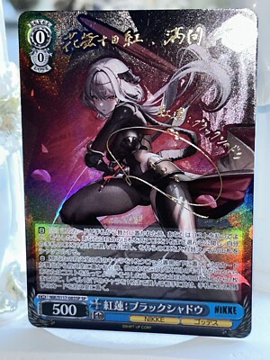 ヴァイスシュヴァルツ 勝利の女神 ニケ SP サイン 紅蓮 ブラック