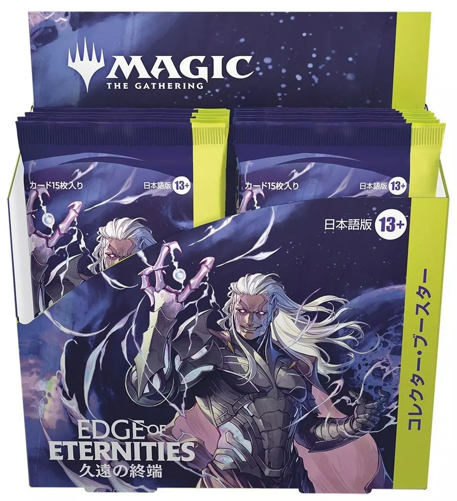 MTG Edge of Eternities Collector Booster Box Sealed Japanese New