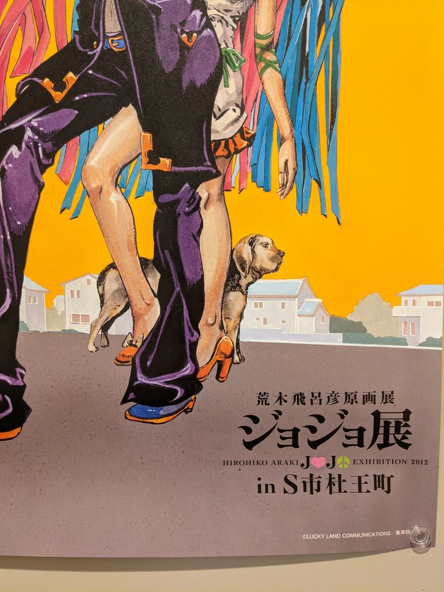 JoJo Festival in Morioh Limited poster B2 size JOJO's Bizarre