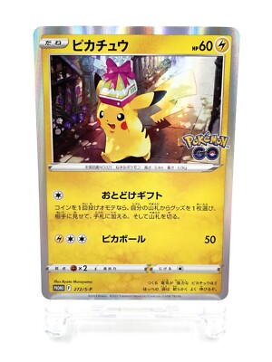 ✨PSA10✨ポケモンカード ピカチュウ プロモ 272/S-P PSA10